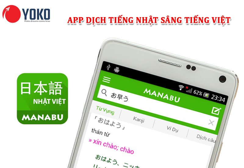 APP từ điển Tiếng Nhật Manabu