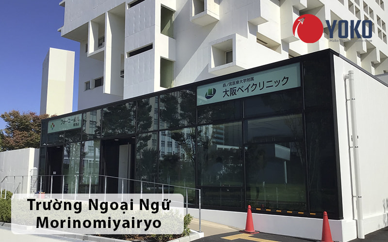 truong-ngoai-ngu-morinomiyairyo-gakuen