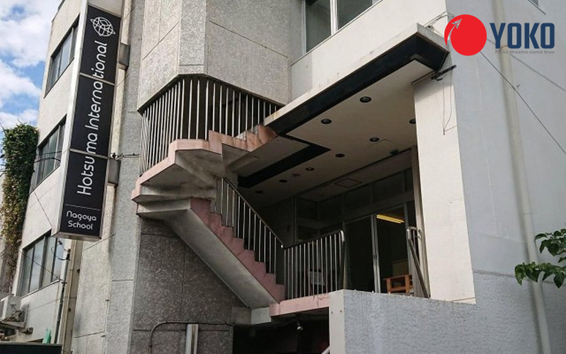 Trường nhật ngữ quốc tế Hotsuma Tokyo