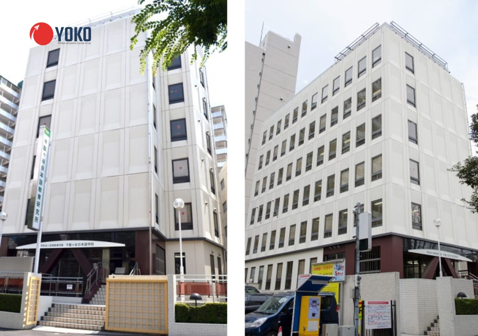 Trường Nhật ngữ 適正校 (Tekiseikou) là gì? 