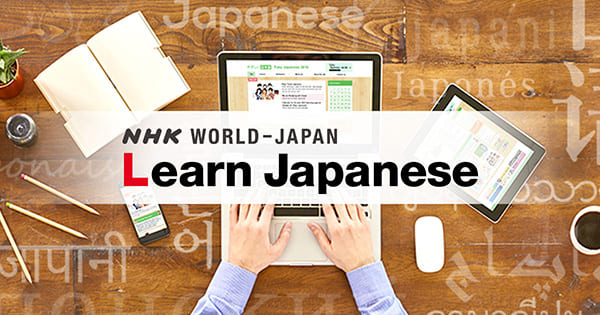 Tổng hợp web học tiếng Nhật trực tuyến tốt nhất 2