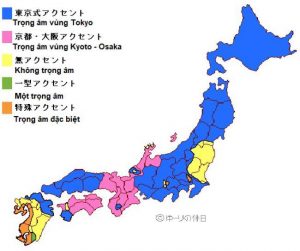 Trọng Âm Tiếng Nhật Và Sự Khác Biệt Cách Đánh Trọng Âm Giữa Các Vùng Miền 1