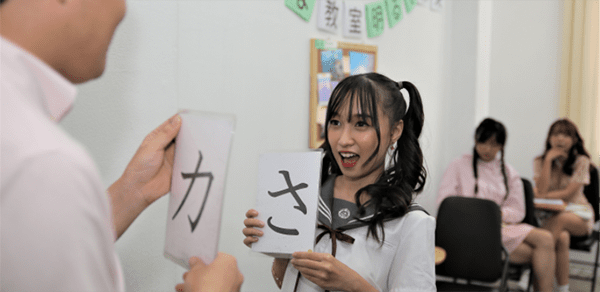 Học Tiếng Nhật Có Khó Không 3