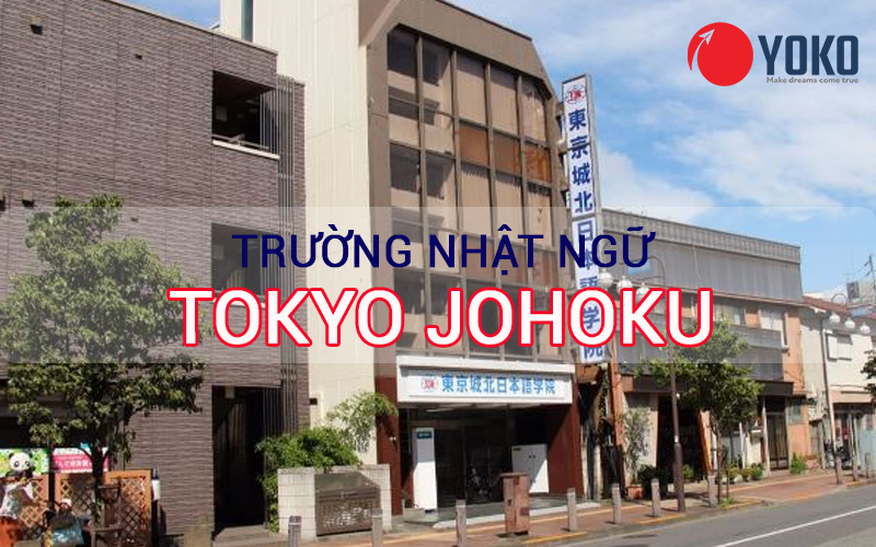 Trường Nhật ngữ Tokyo Johoku