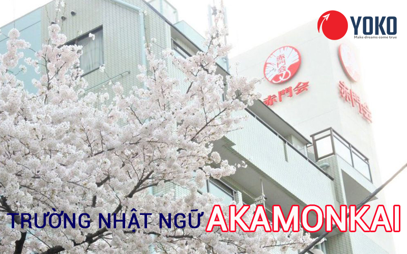 Trường Nhật ngữ Akamonkai