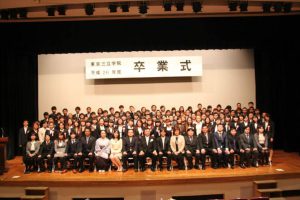 Trường nhật ngữ Sanritsu