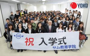 Các chương trình đào tạo sinh viên tại Samu