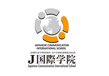 Japanese Communication International School