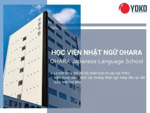 học viện Nhật ngữ OHARA