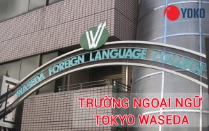 Trường ngoại ngữ Tokyo Waseda