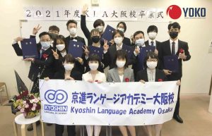 hoc-vien-ngon-ngu-kyoshin