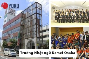 truong-nhat-ngu-kamei-gakuen