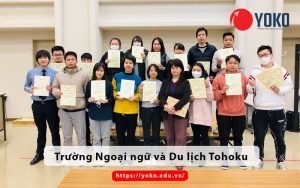 chung-chi-nhat-ngu-truong-ngoai-ngu-va-du-lich-tohoku