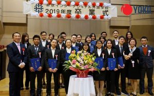 Trường nhật ngữ quốc tế Tokyo - Tila