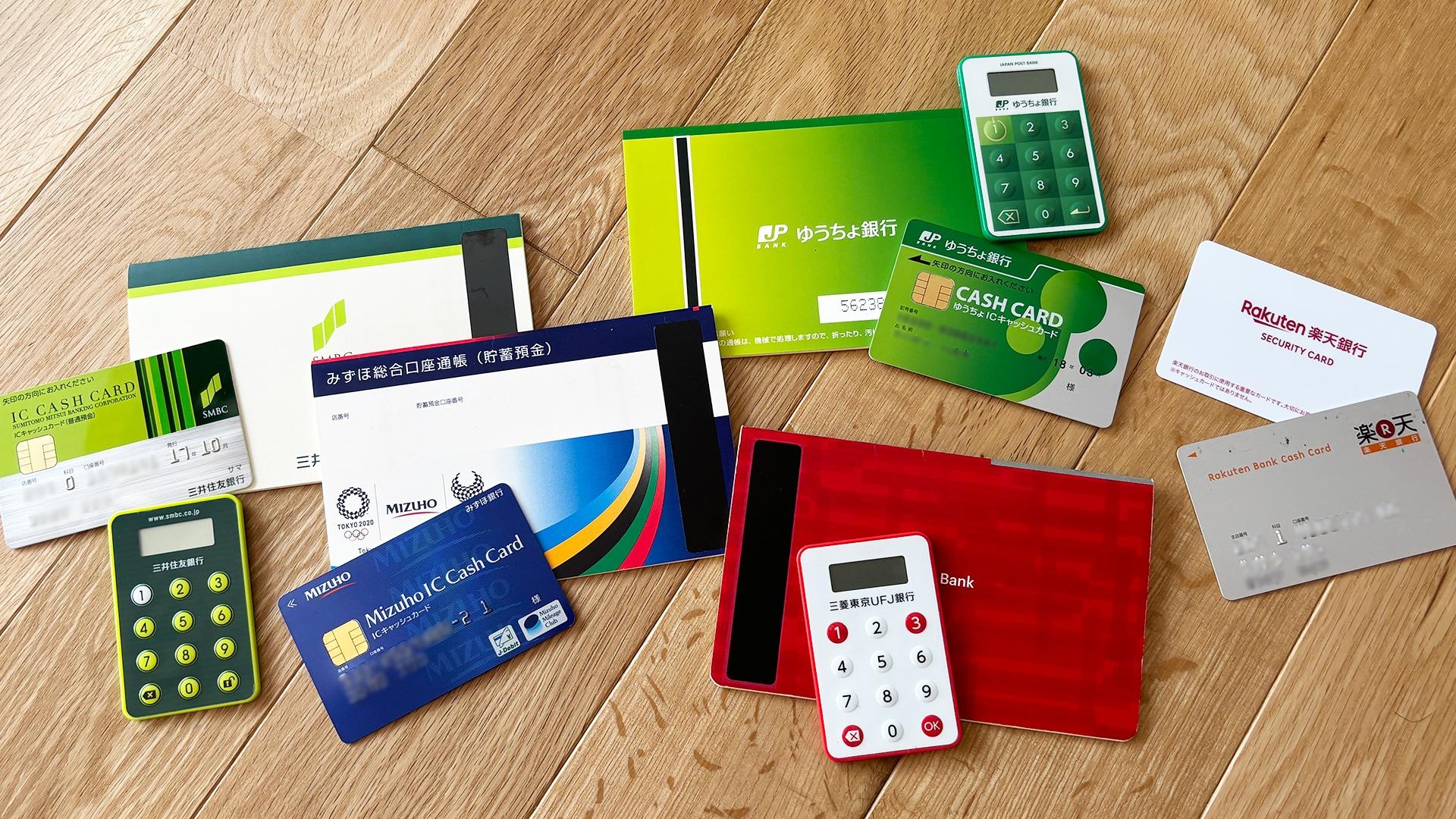 Các ngân hàng phổ biến tại Nhật