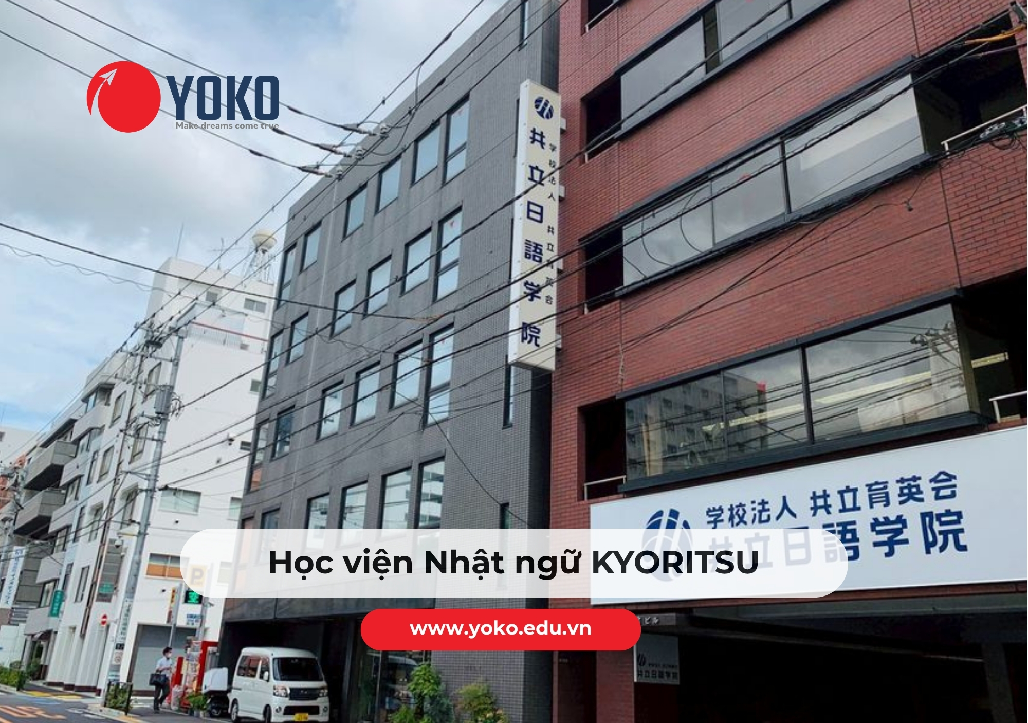 Học viện Nhật ngữ KYORITSU
