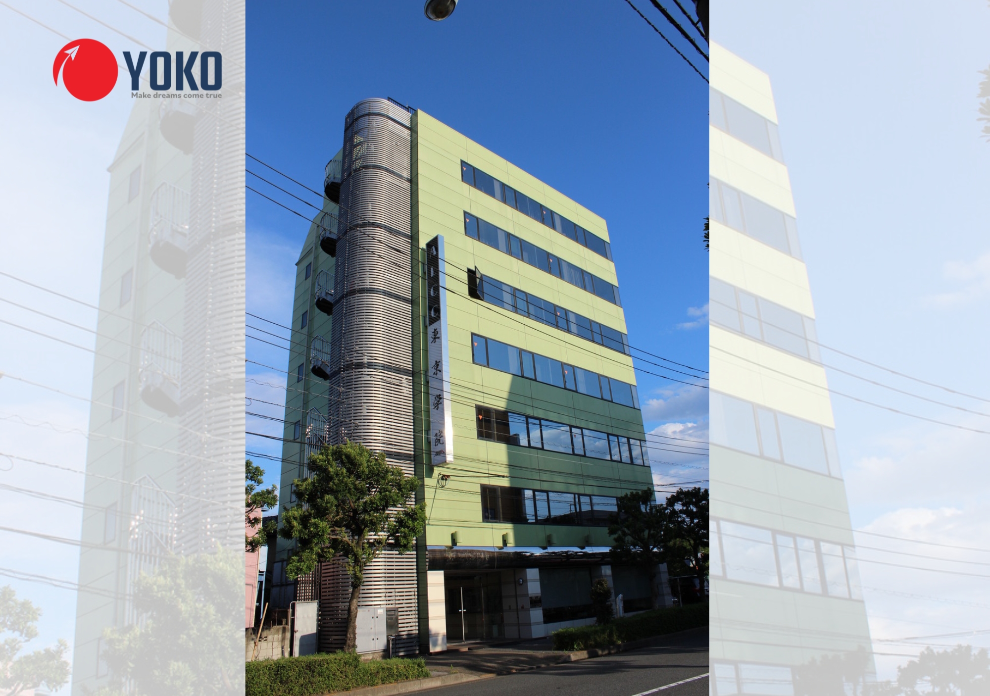 Học viện Nhật ngữ ALCC Tokyo - ALCC 東京学院