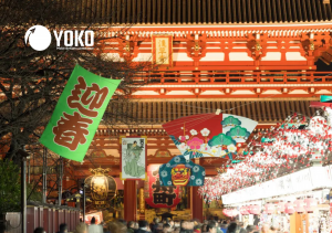 Người Nhật đón năm mới như thế nào?