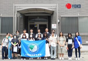 Học viện giáo dục quốc tế Osaka (大阪国際教育学院) (Osaka International Language Institute – OILI)