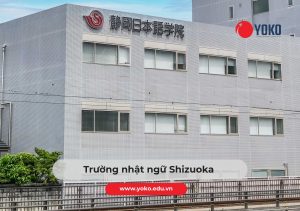 Trường nhật ngữ Shizuoka (Shizuoka Japanese Language College)