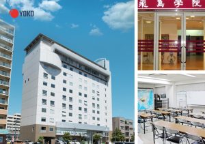Top 8 trường Nhật ngữ tốt nhất tại Yokohama, Kanagawa 2026