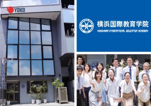 Top 8 trường Nhật ngữ tốt nhất tại Yokohama, Kanagawa 2026