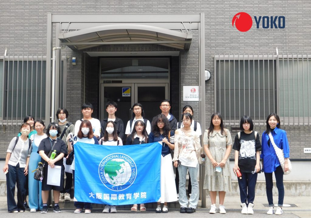 Học viện giáo dục quốc tế Osaka (Osaka International Language Institute – OILI)