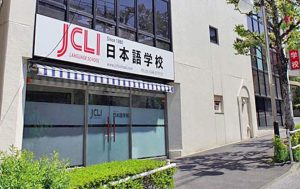 Truong-nhat-ngu-JCLI