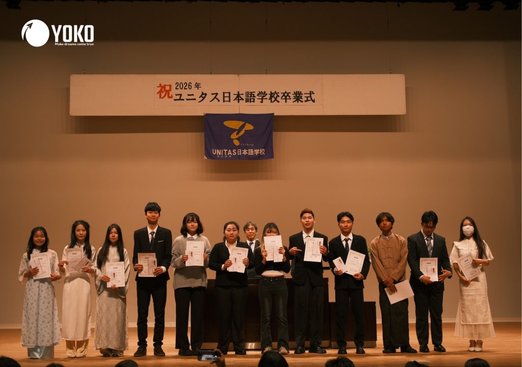 Buổi lễ tốt nghiệp của học sinh Trường Nhật ngữ Unitas UNITAS Kofu