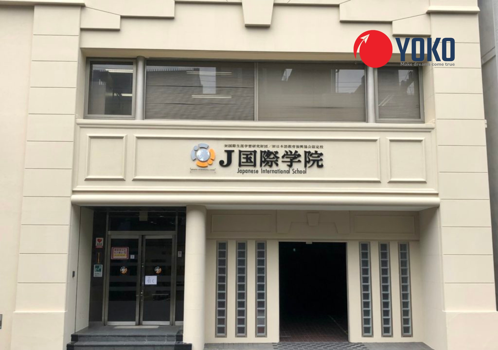 Trường Nhật ngữ Quốc tế J