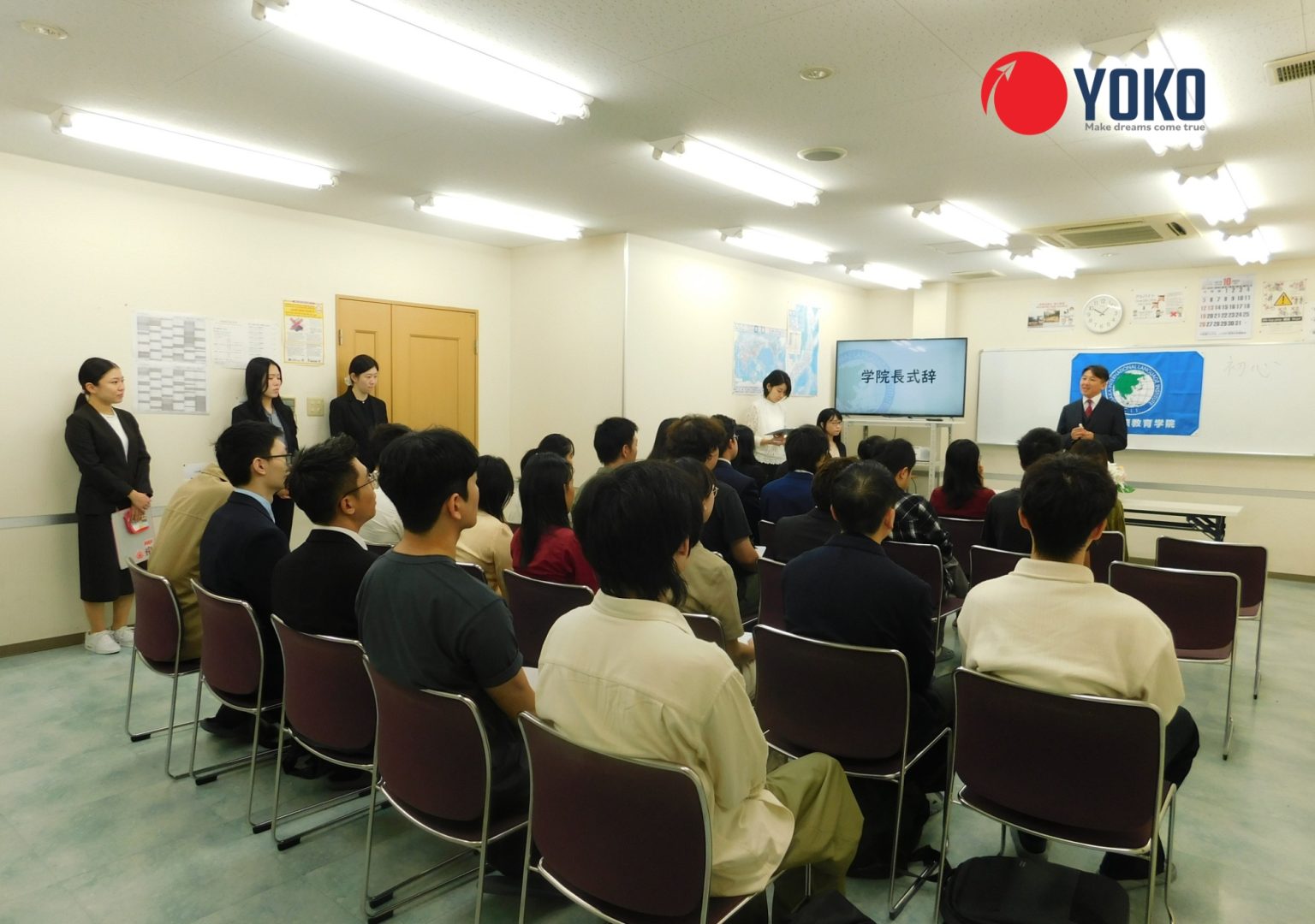 Lễ nhập học kỳ tháng 10 tại Học viện Giáo dục Quốc tế Osaka (大阪国際教育学院)