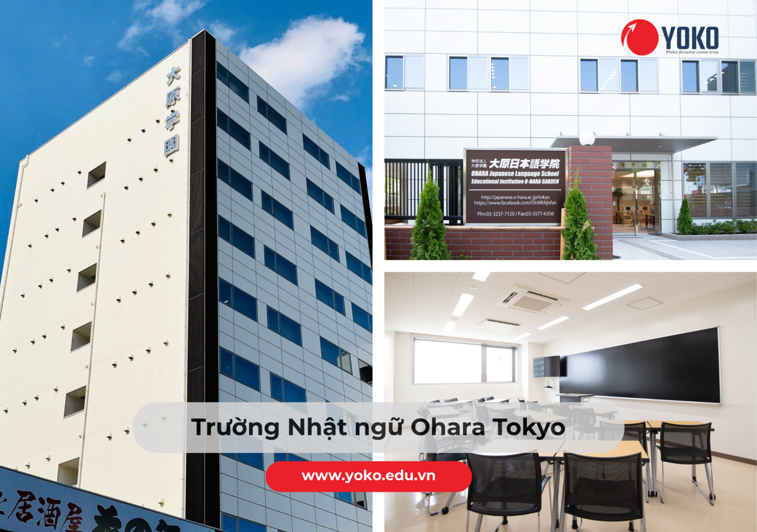 Trường Nhật ngữ Ohara (大原日本語学院)
