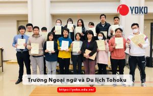chung-chi-nhat-ngu-truong-ngoai-ngu-va-du-lich-tohoku
