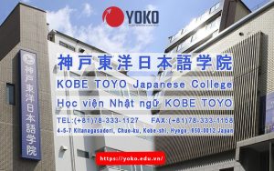 hoc-vien-ngoai-ngu-kobe-toyo