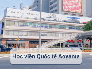 Học viện Quốc tế Aoyama