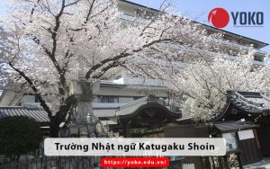 truong-nhat-ngu-Katugaku-Shoin