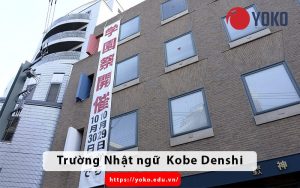 truong-nhat-ngu-o-kobe-truong-kobe-denshi