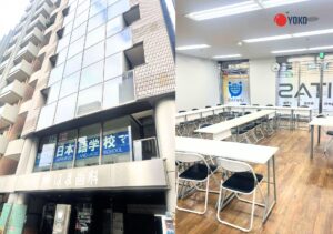Trường Nhật ngữ Unitas Tokyo