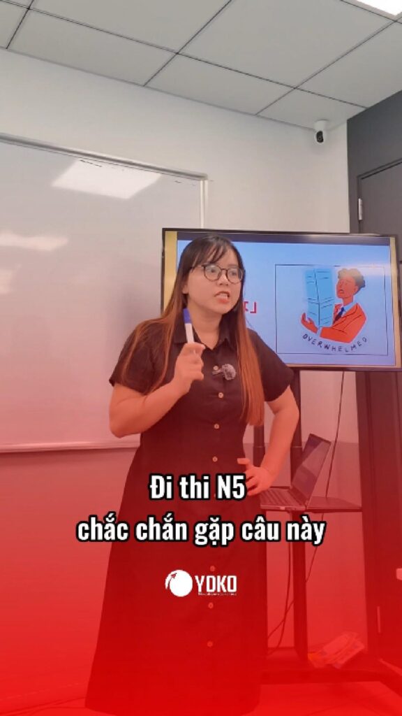 Đi thi N5 chắc chắn sẽ gặp câu này