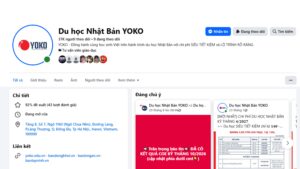 FANPAGE