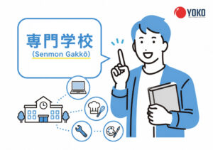 Trường senmon là gì?